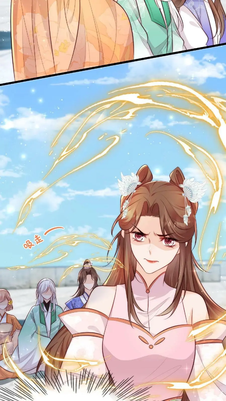 第37话 抢灵气大赛7