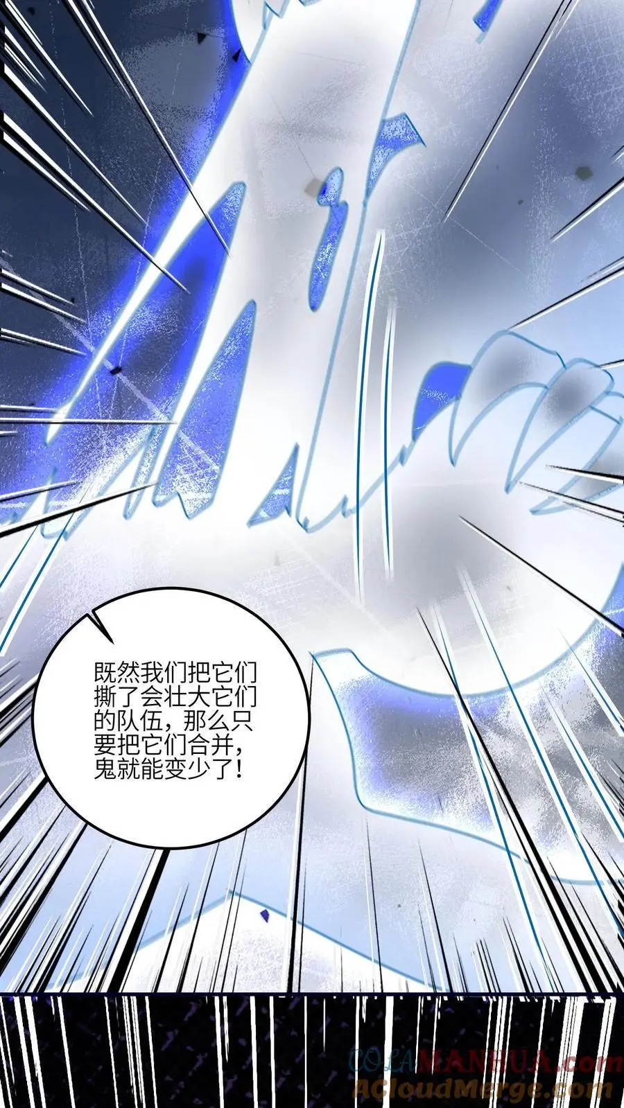 第125话 别急，我可以现学14