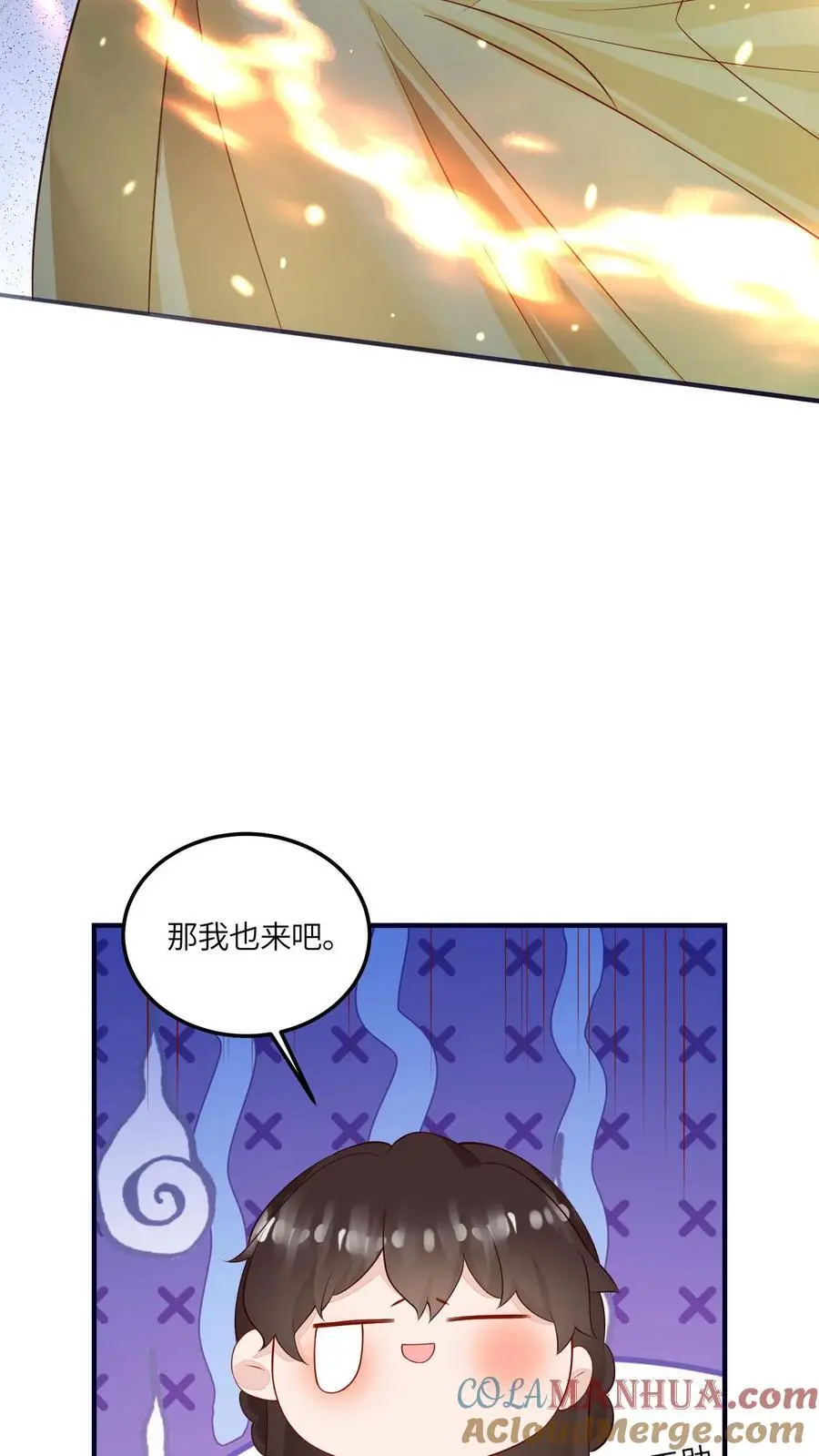 第126话 不就是卷嘛14