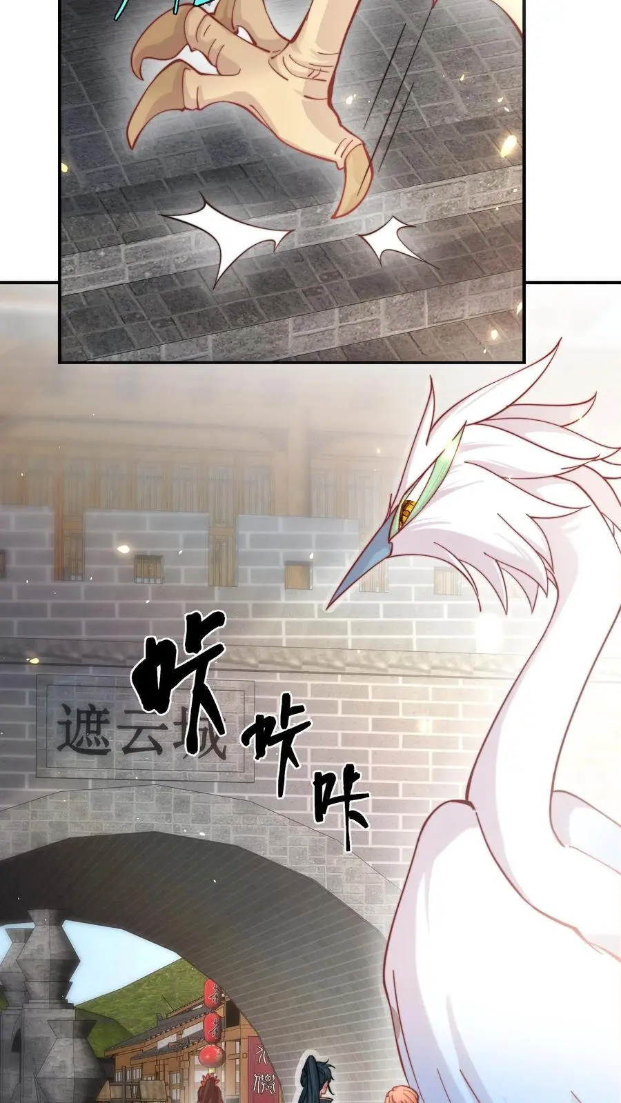 第145话 给师兄师姐洗脑我最行！25