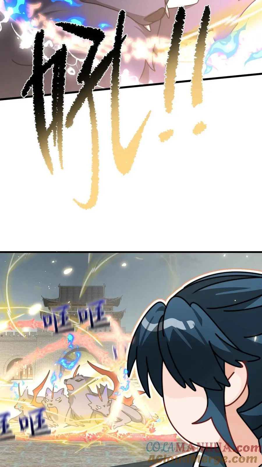第148话 还能这么玩16