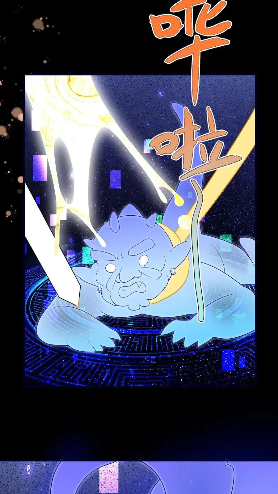 第126话 不就是卷嘛33