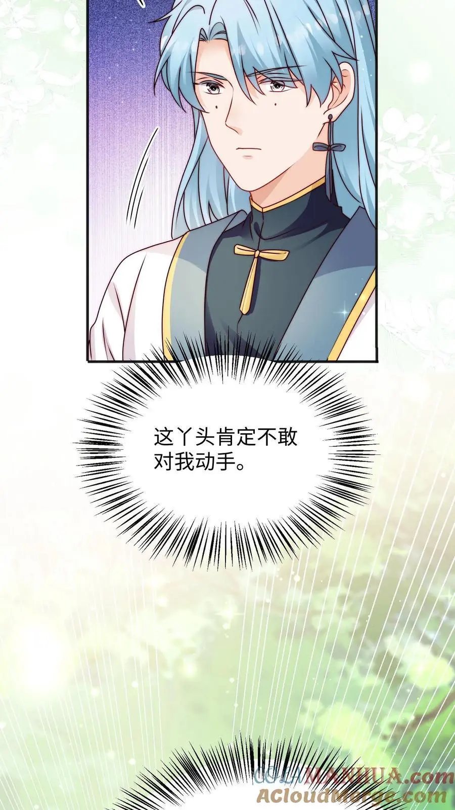 第105话 打不过就加入10