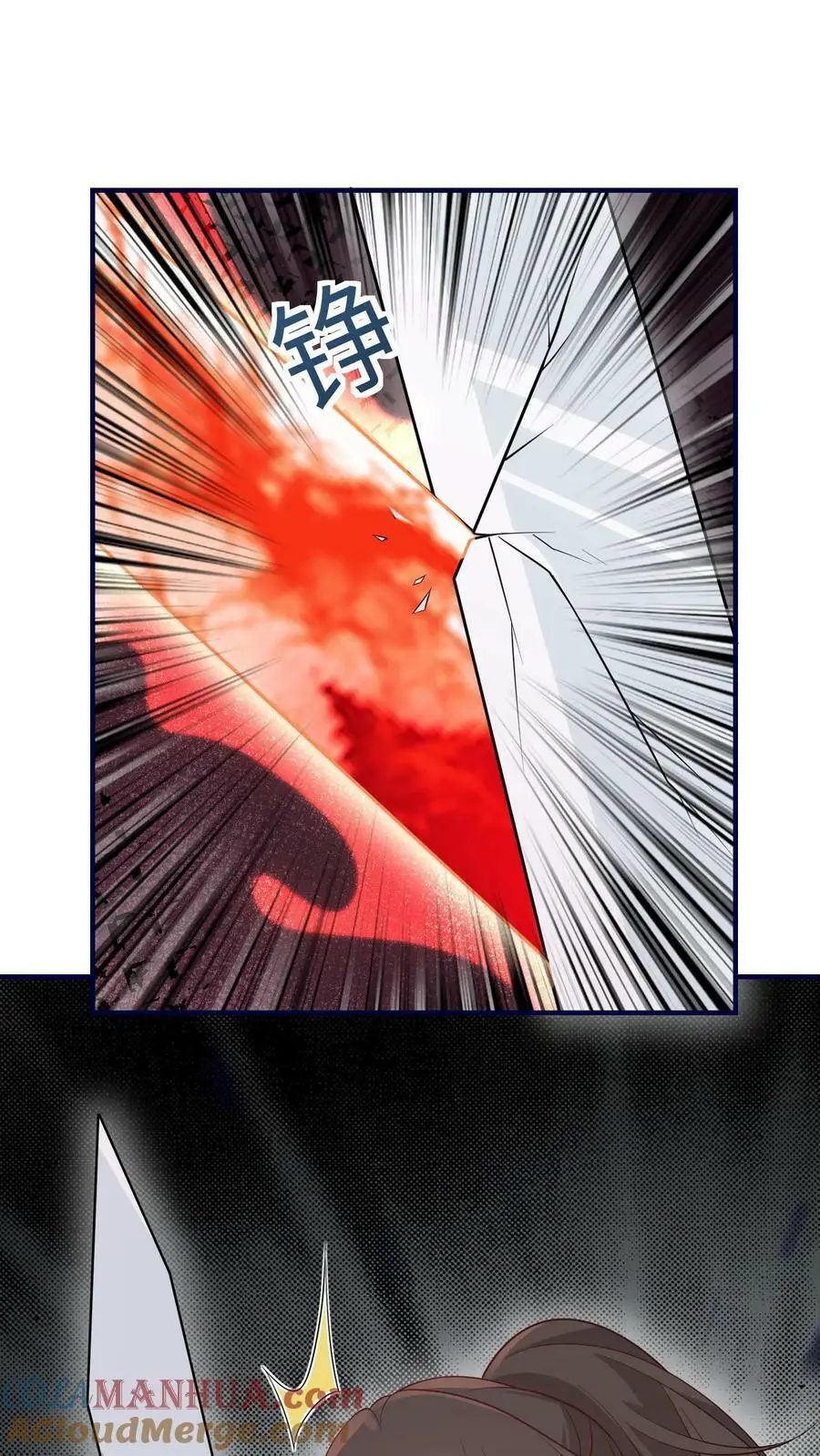 第86话 不好啦，叶灵泷杀来啦！26