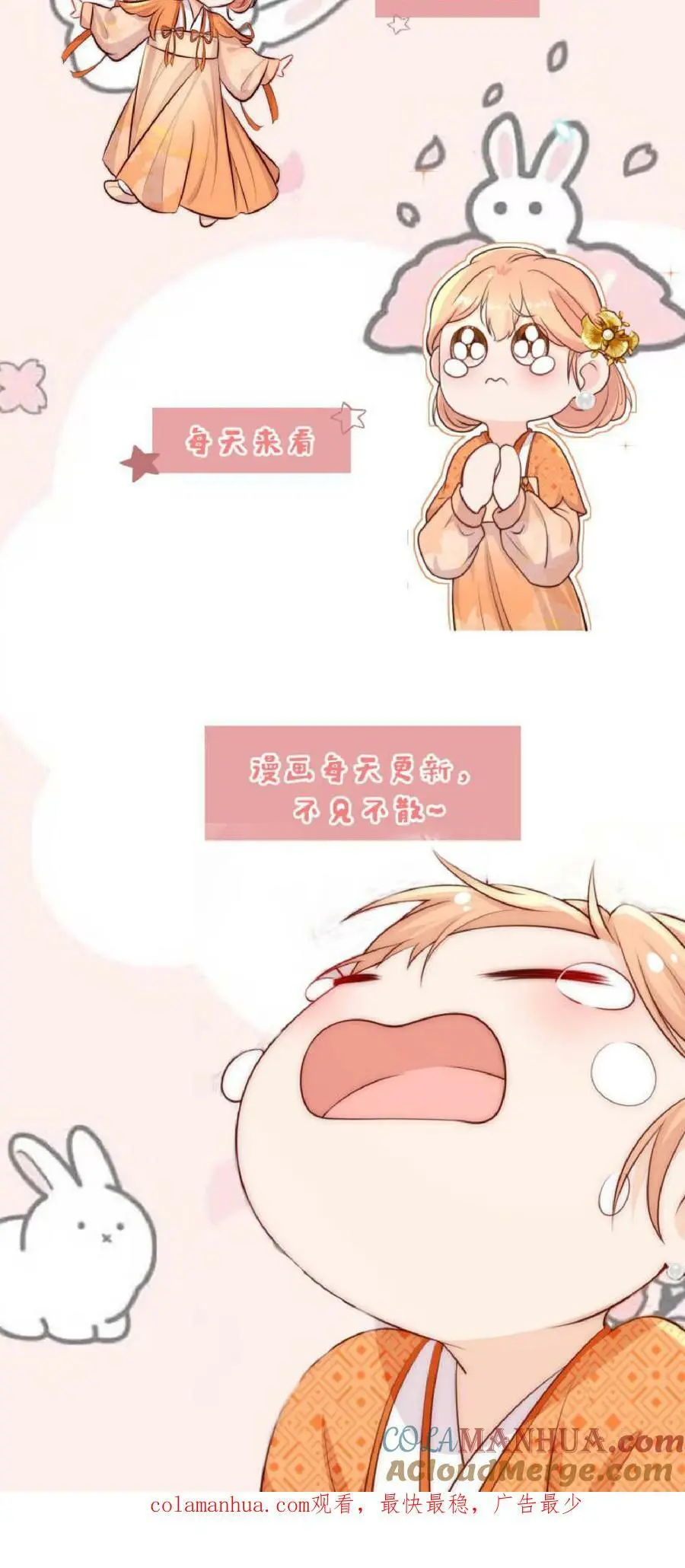 第8话 我卷不动，我让大师兄去卷啊30