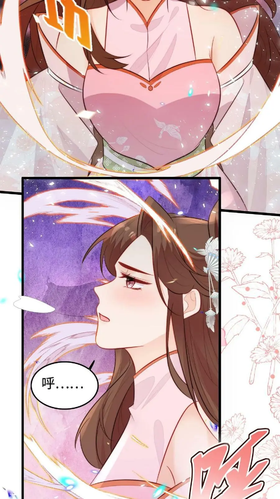 第38话 真正的天才3