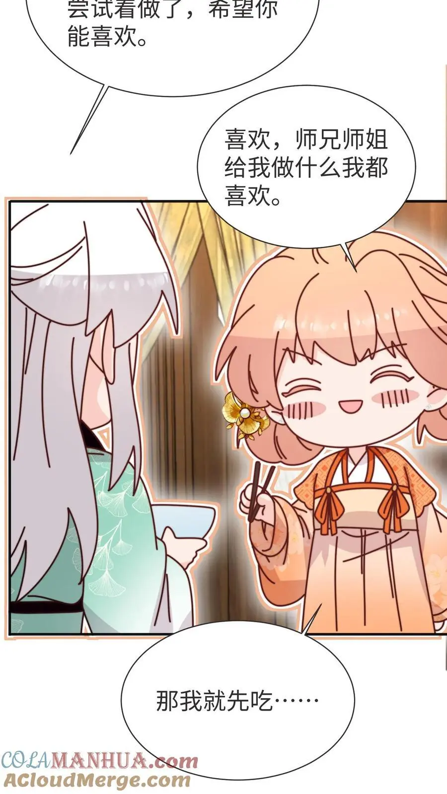 第175话 生辰快乐24