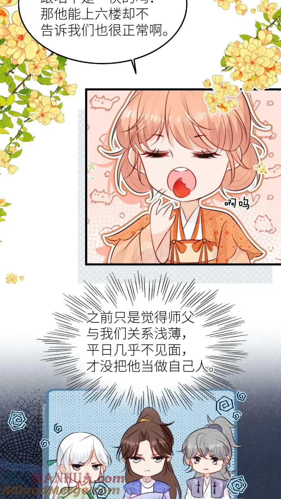 第47话 找到啦，大重生术10