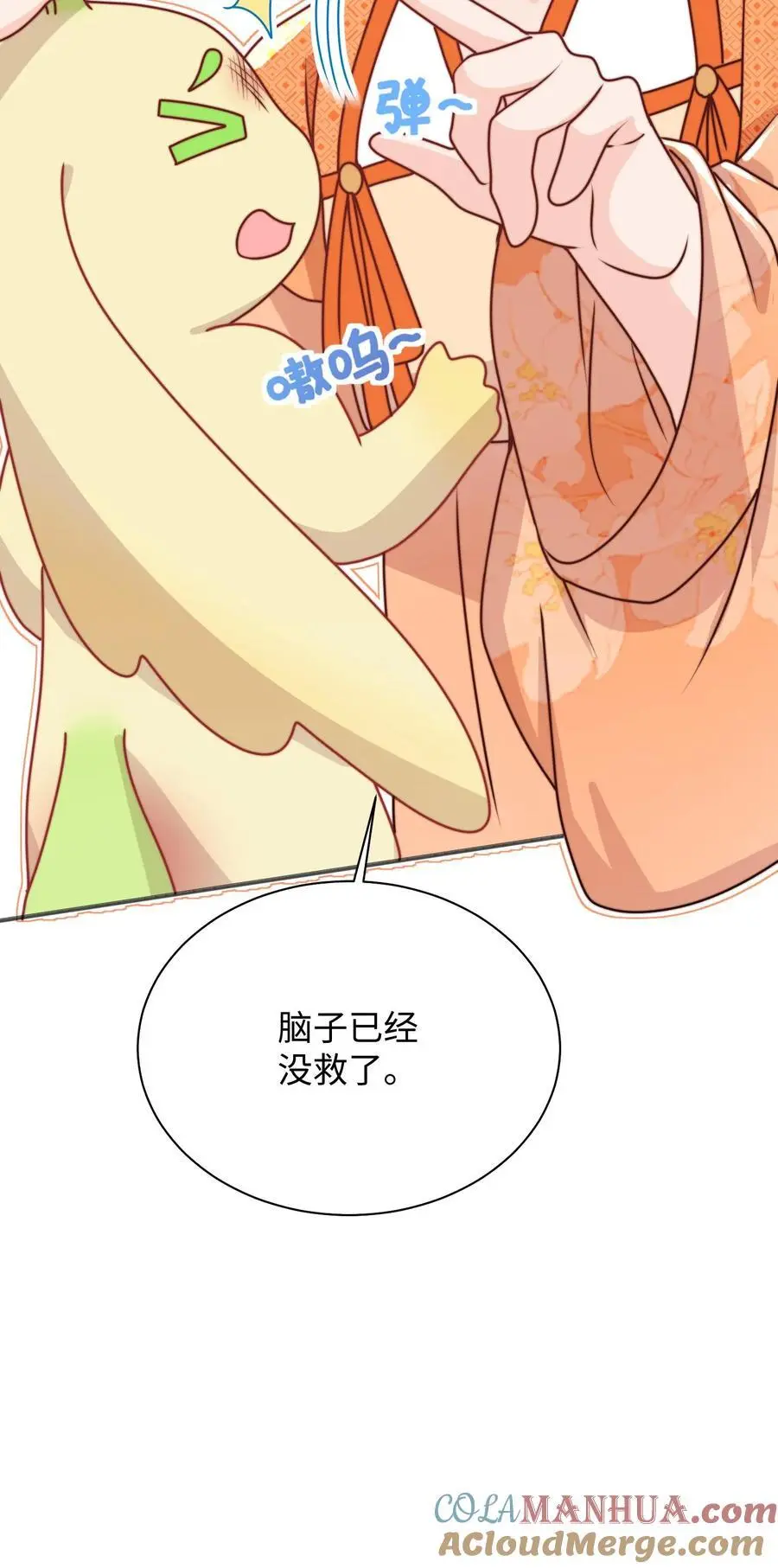 第140话 魔力变身34