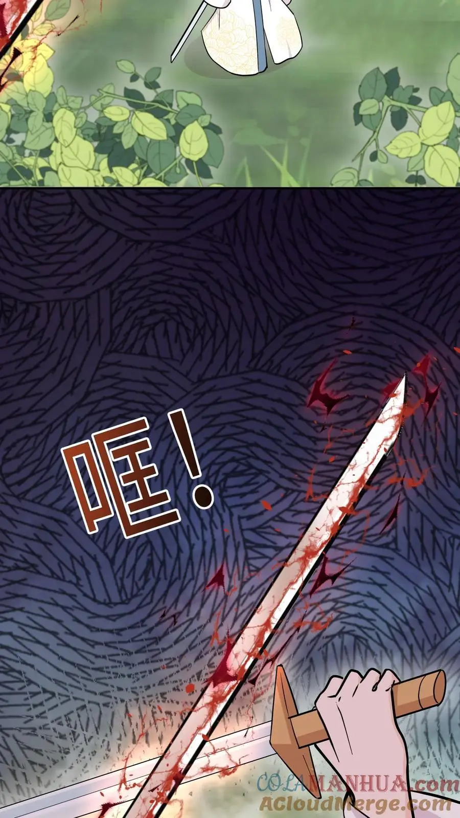 第101话 跑路才是最大的大招30