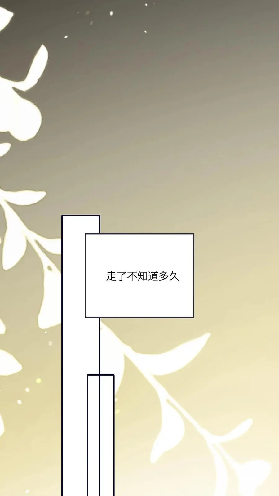 第172话 生蛋啦！11