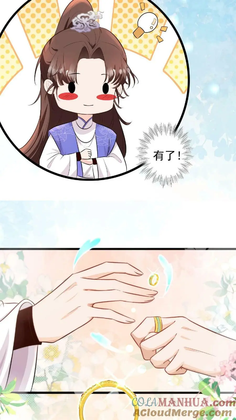 第5话 区区一万大师兄6