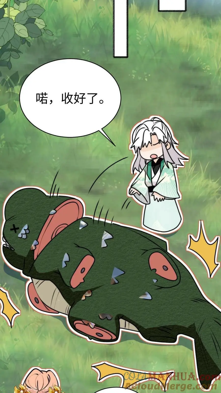 第69话 有感情，但不多20
