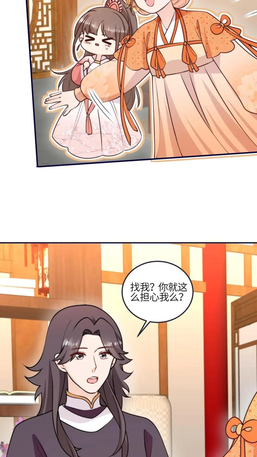 第168话 忽悠我最强19