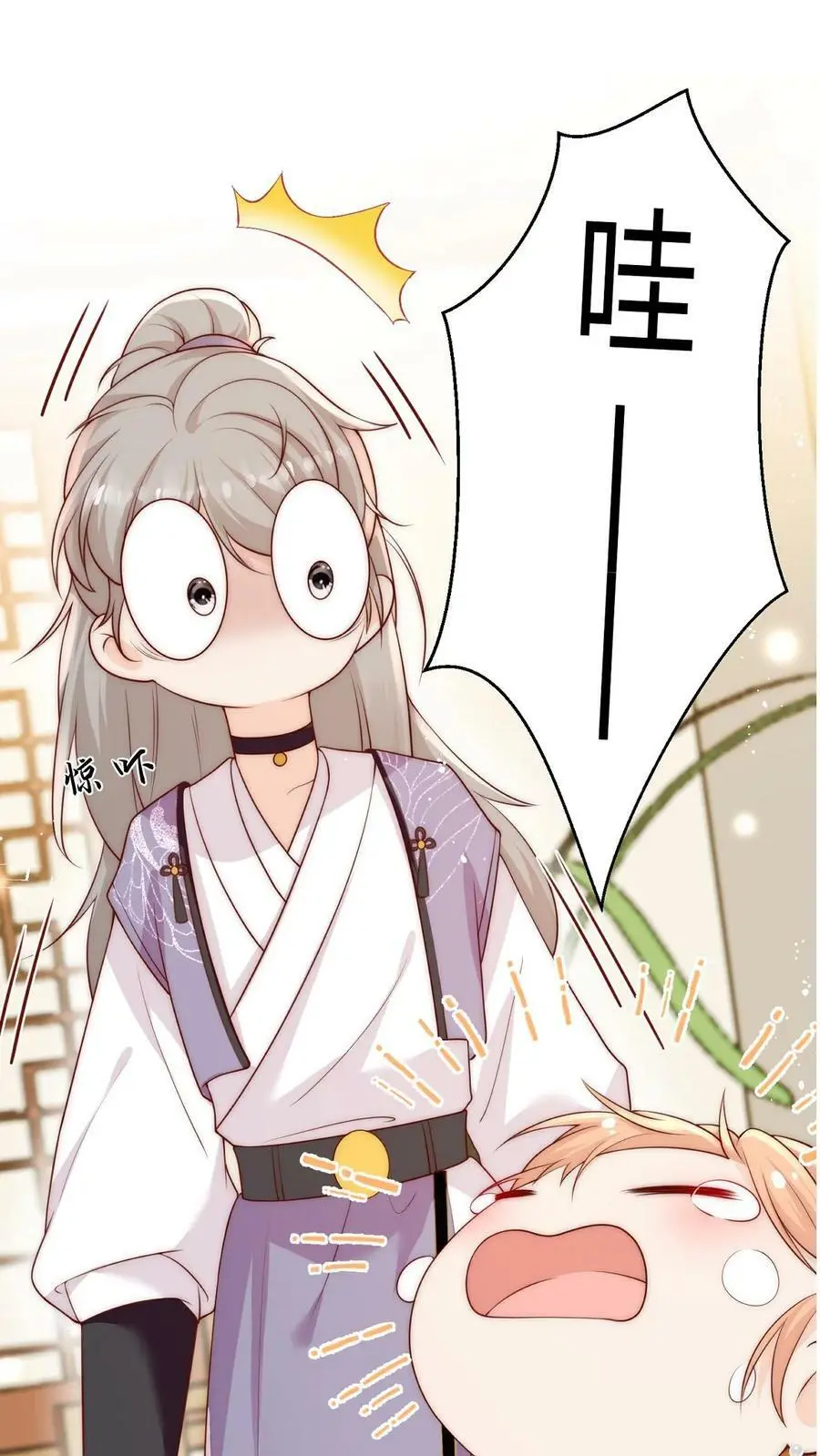 序章11