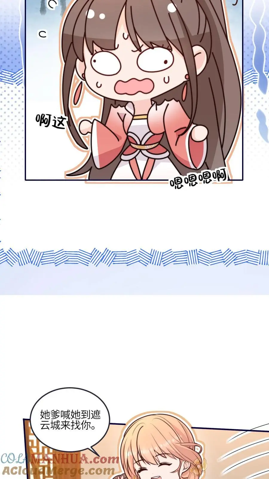 第168话 忽悠我最强18