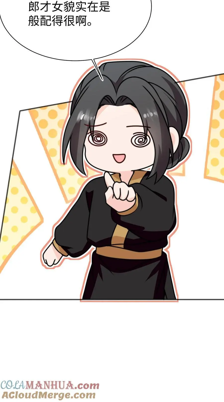 第165话 中邪啦30