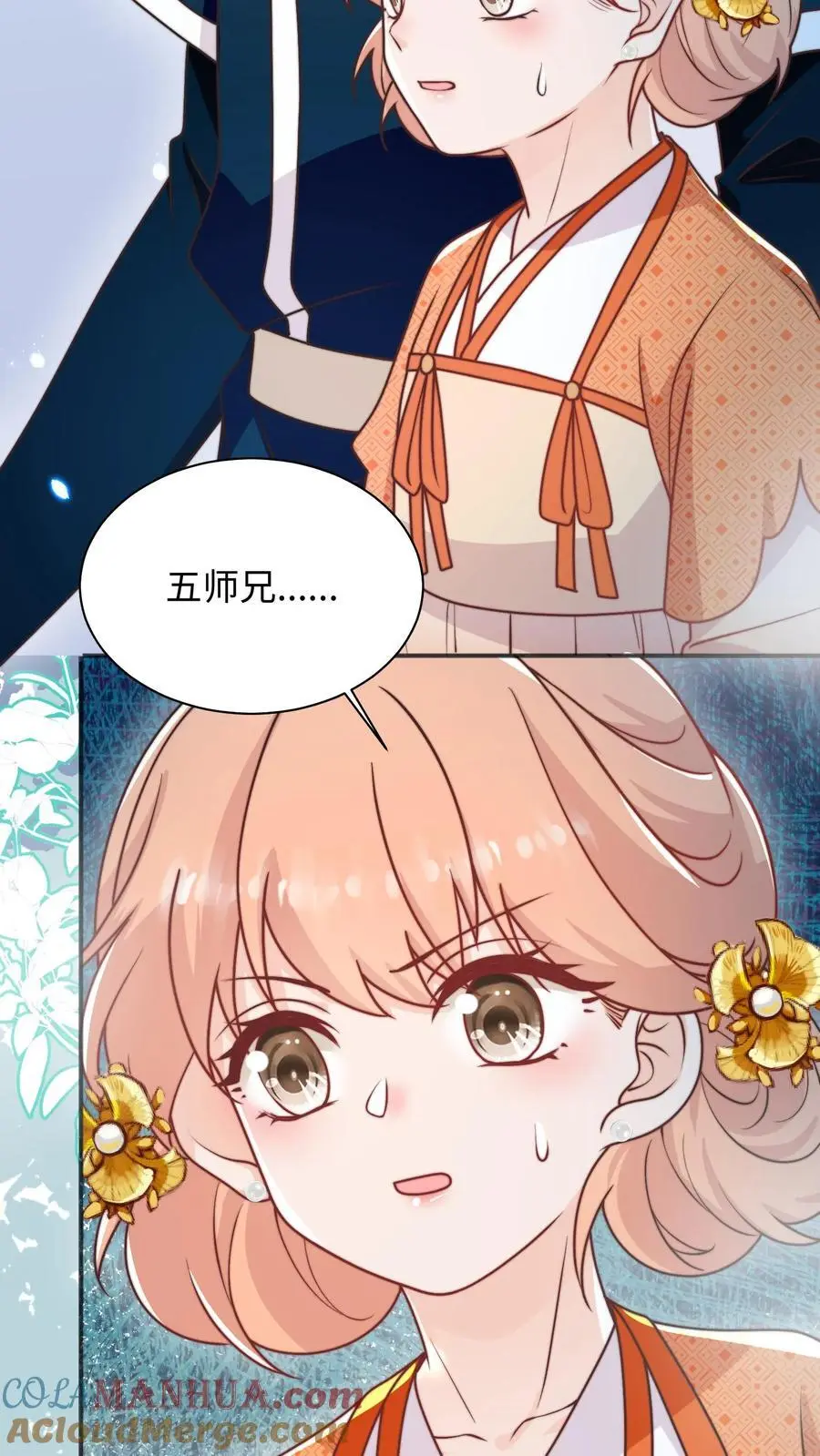 第141话 营救五师姐18