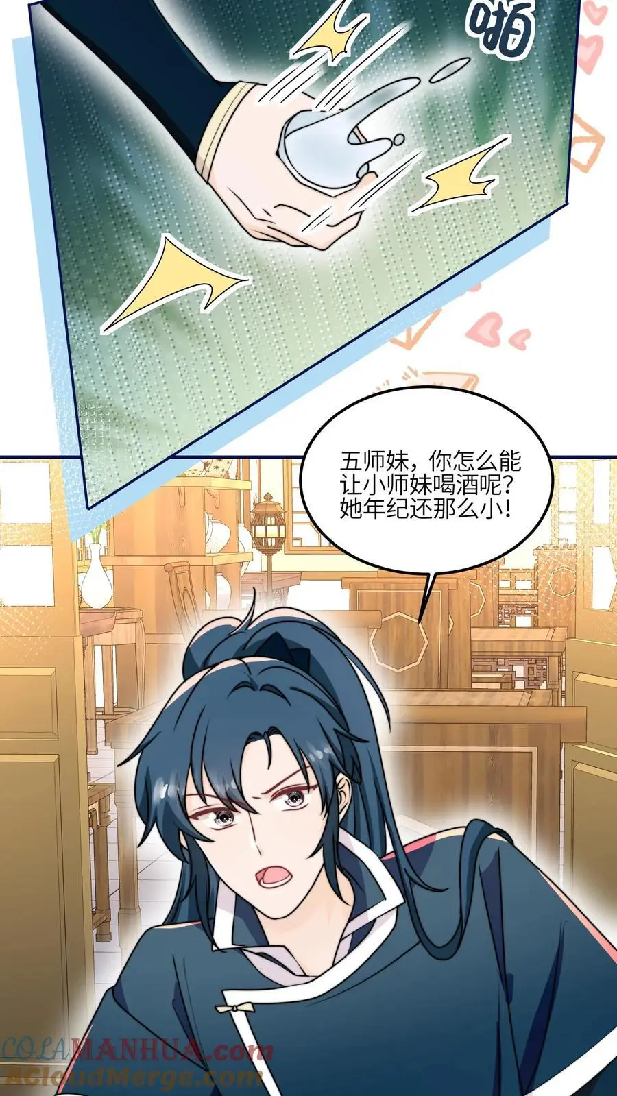 第142话 糟糕，师兄生气了！34