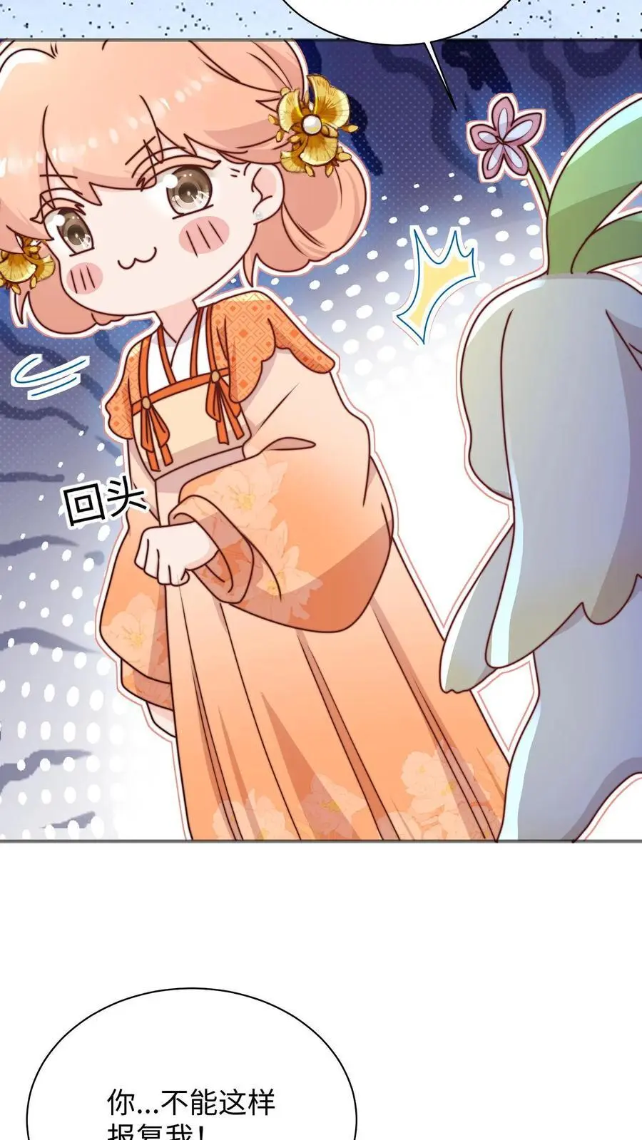 第124话 关鬼咯！5
