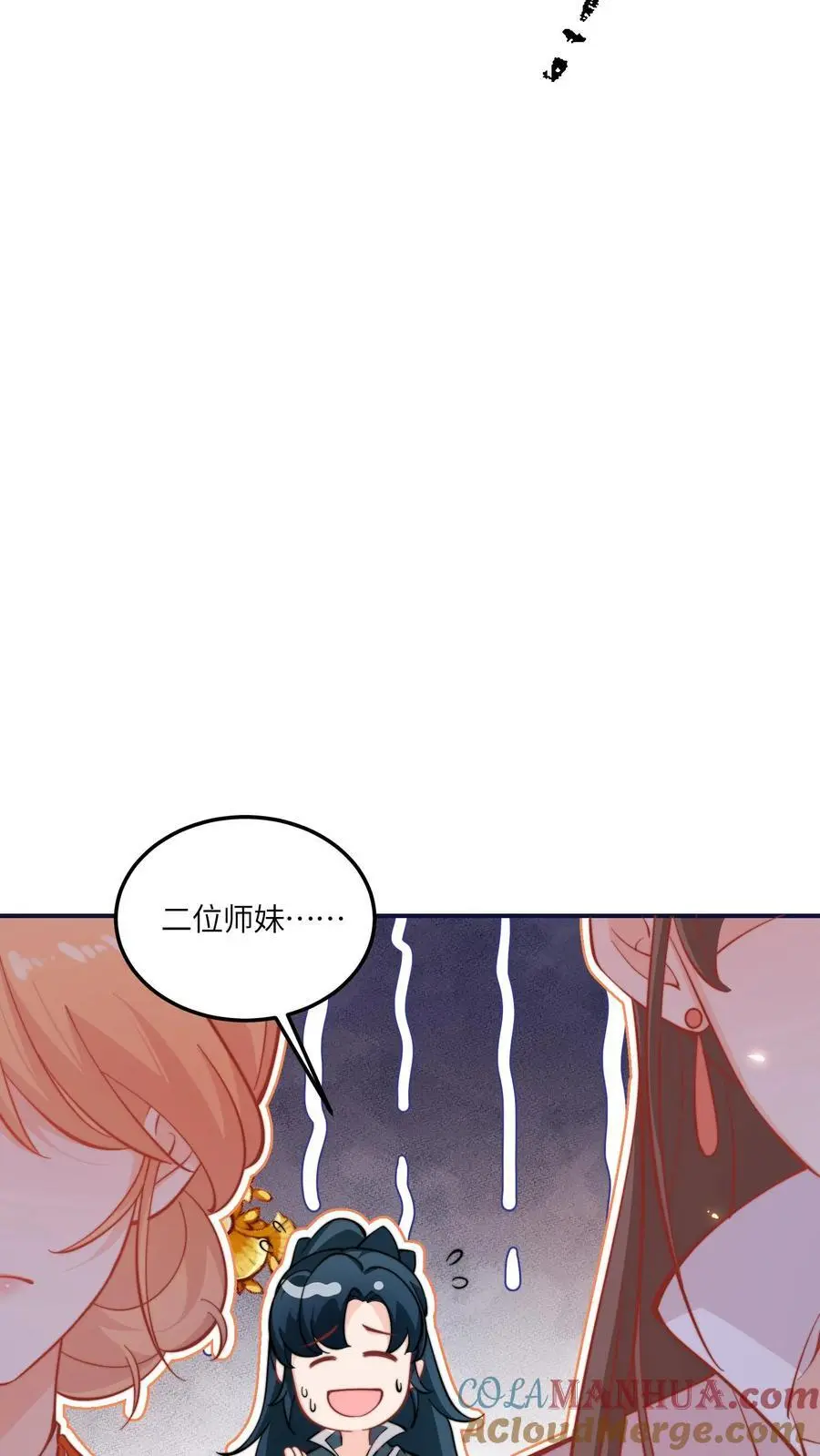 第145话 给师兄师姐洗脑我最行！30