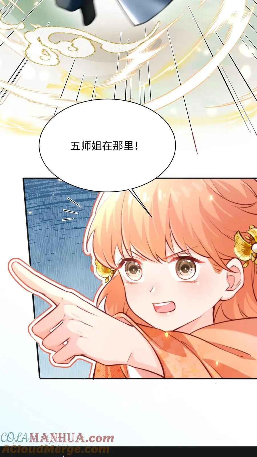 第149话 快乐捡尸啦24