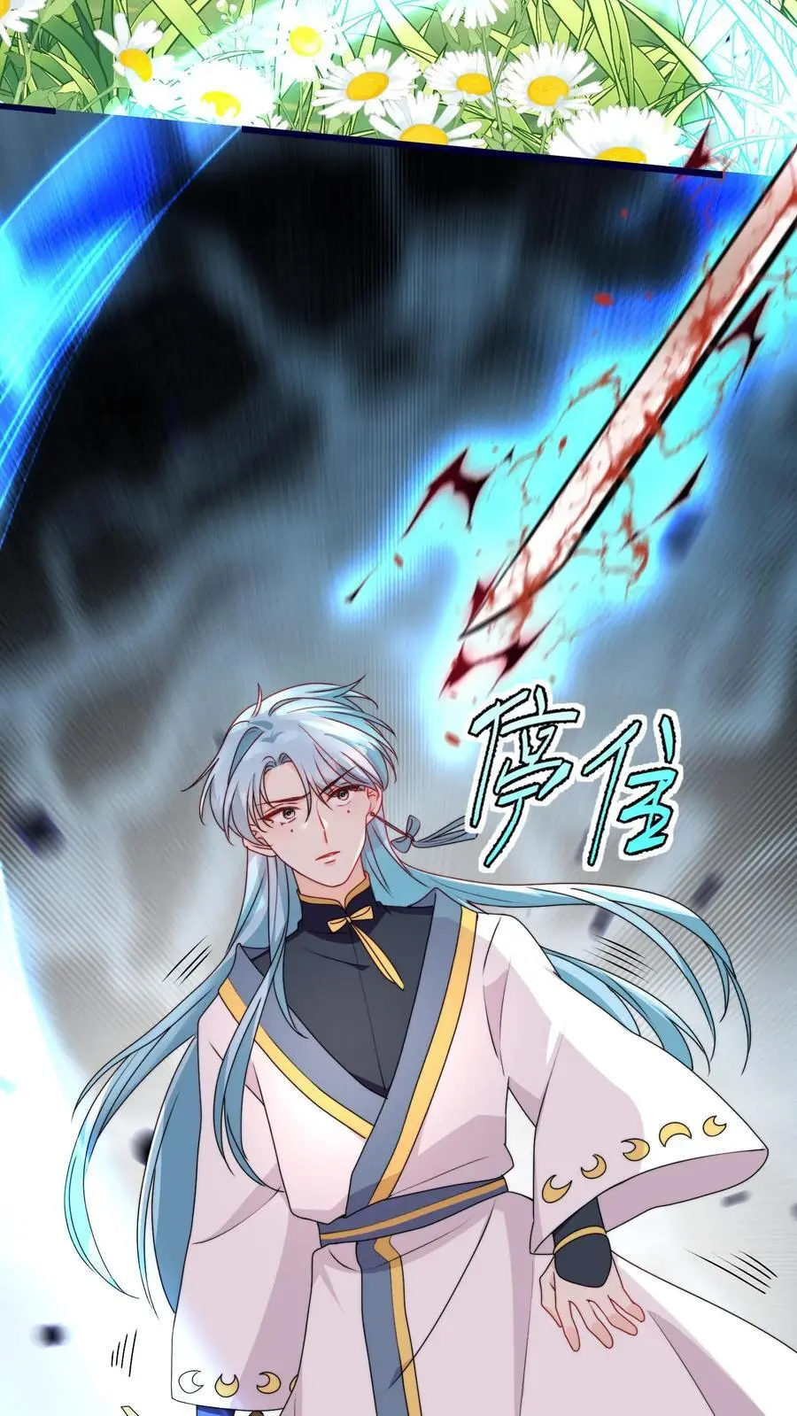 第102话 做人就要拼一把啦7
