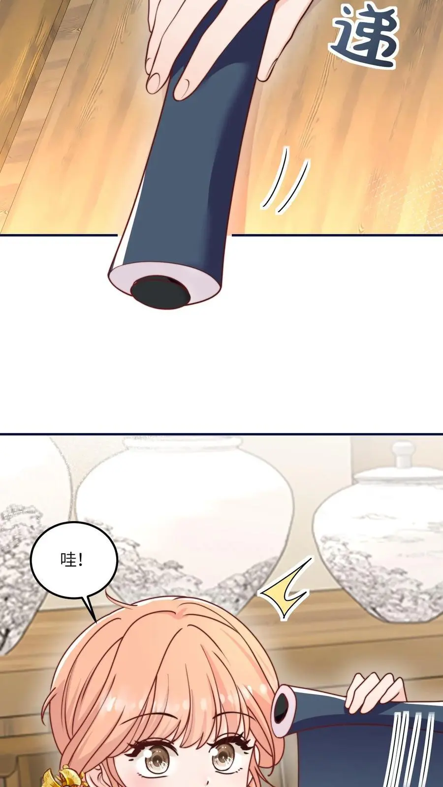 第142话 糟糕，师兄生气了！23