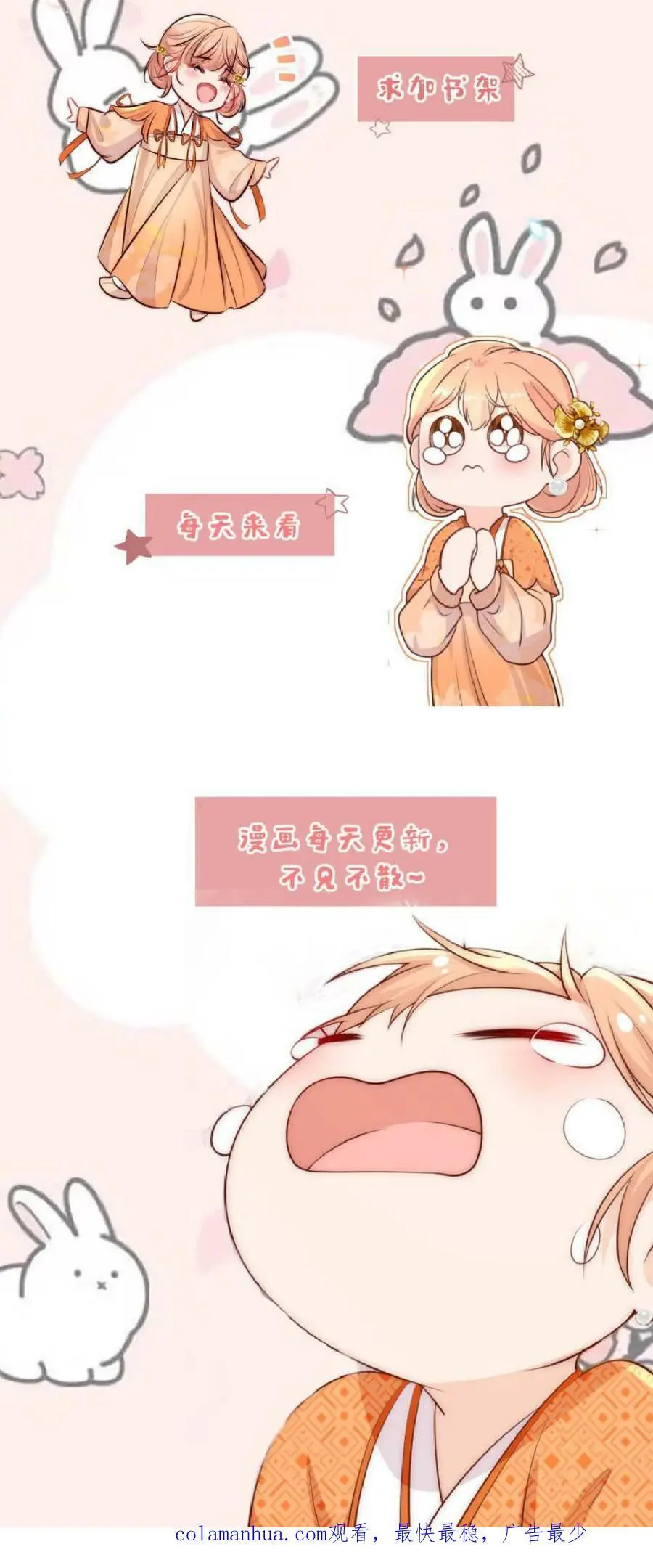 第43话 女鬼竟是我自己21