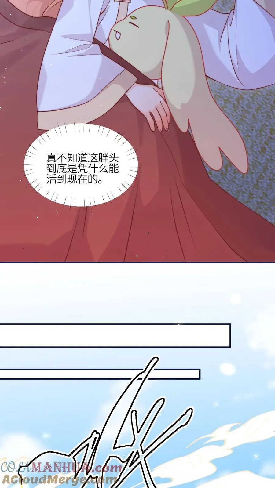 第144话 胖头争宠啦20