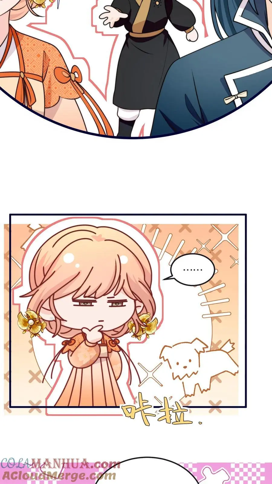 第154话 壕无人性6