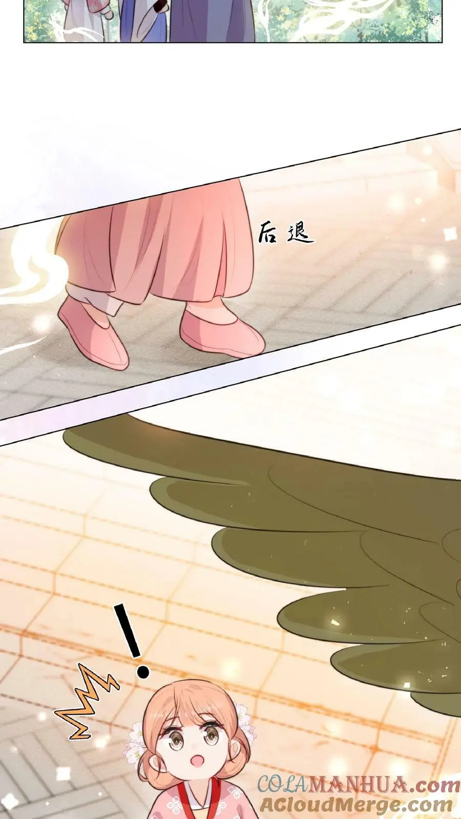 第14话 又又又被团宠啦！16