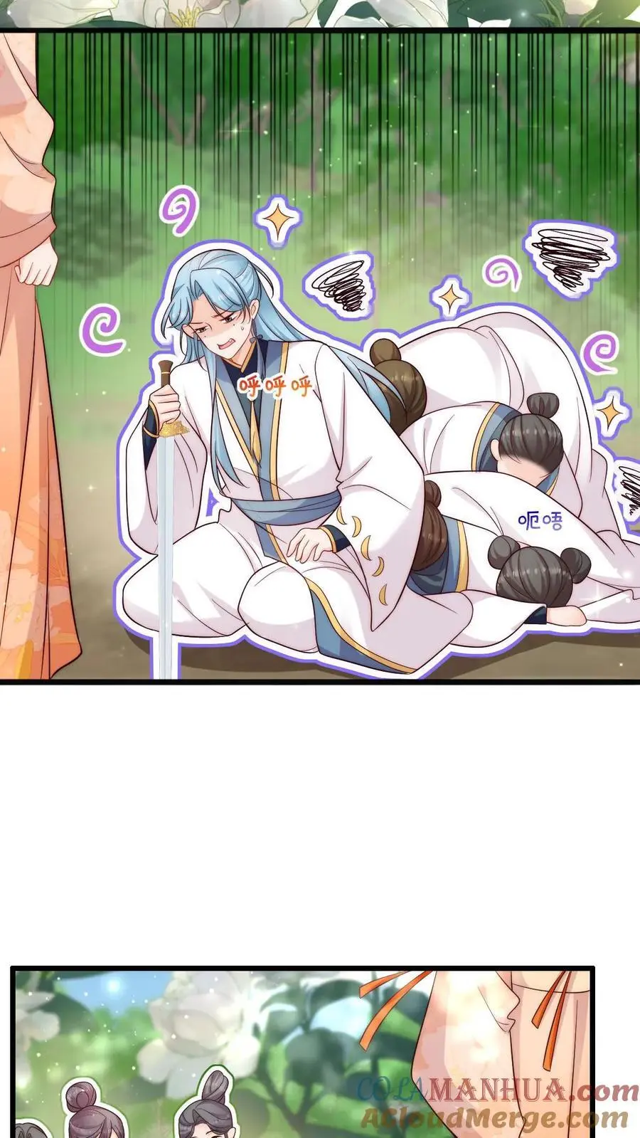 第107话 一起来被暴打鸭10