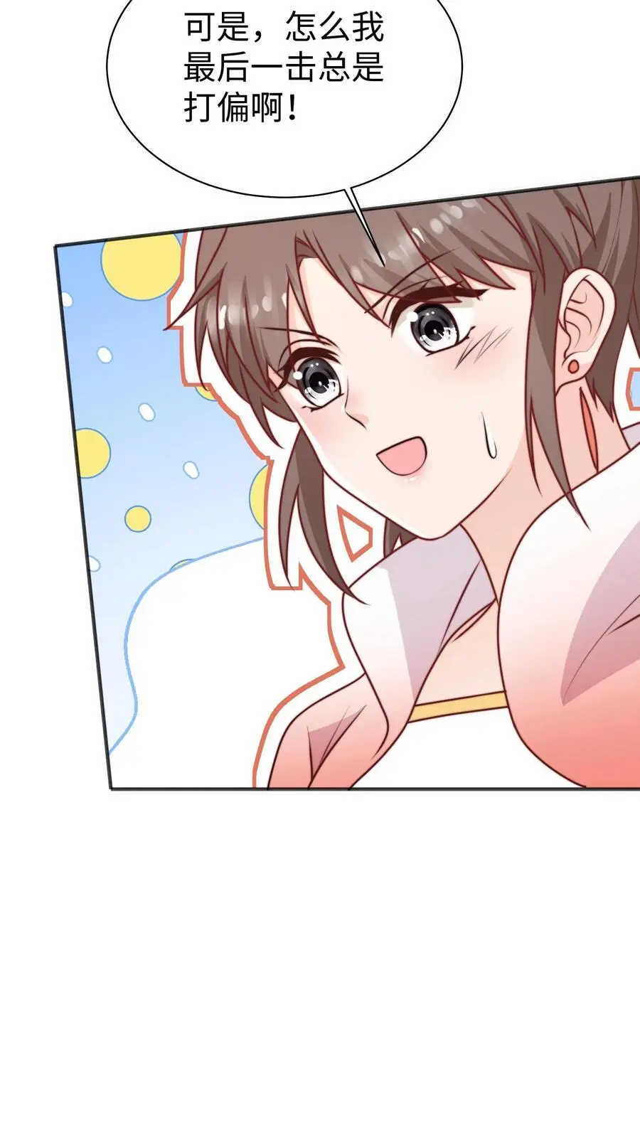 第157话 我师妹抓鬼超621