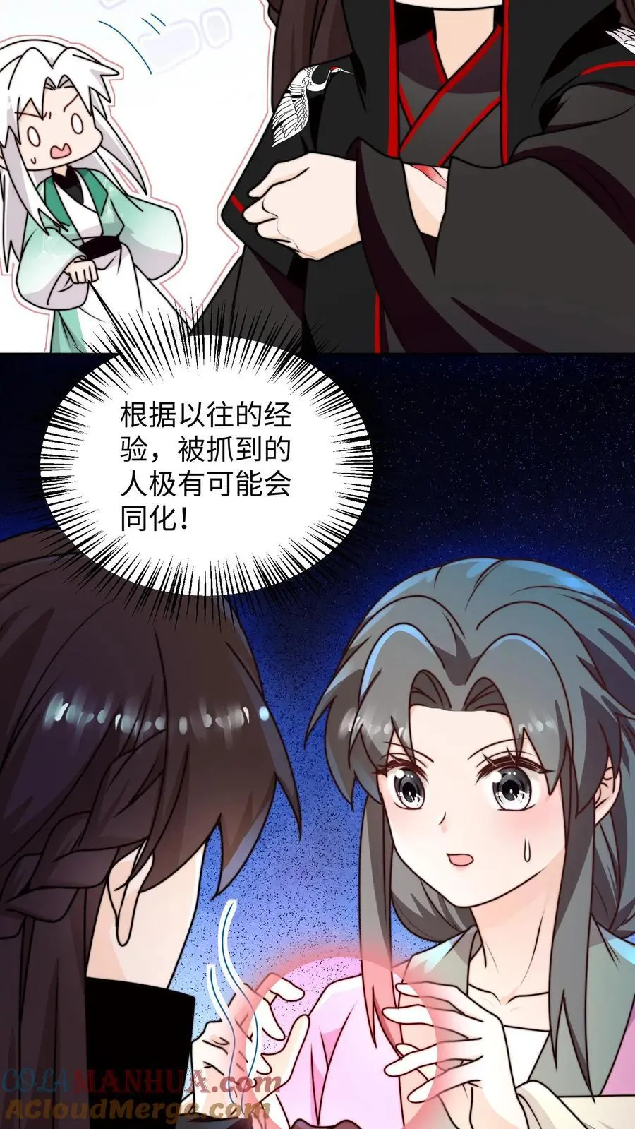 第122话 胖头的重任16