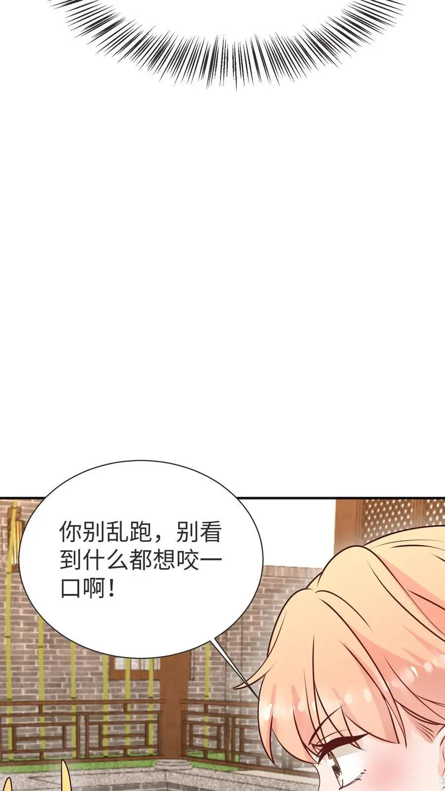 第175话 生辰快乐11