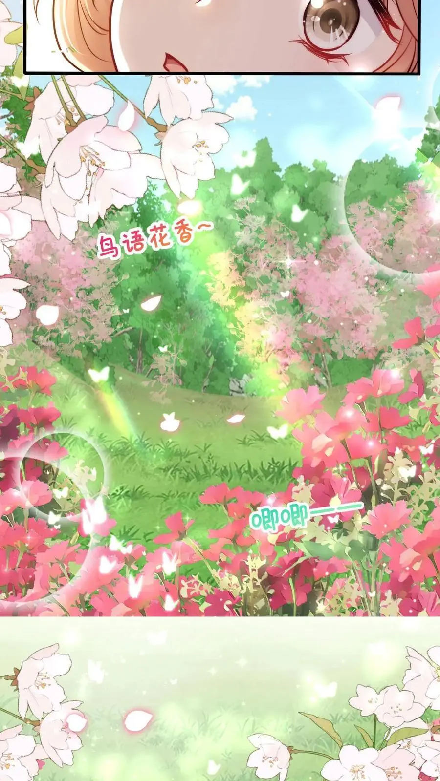 第103话 惊现大逃亡13
