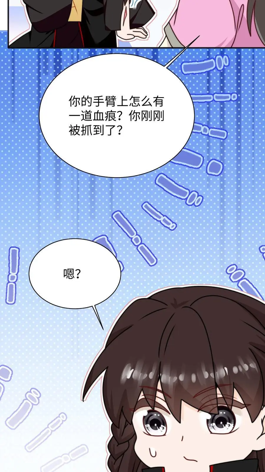 第122话 胖头的重任15