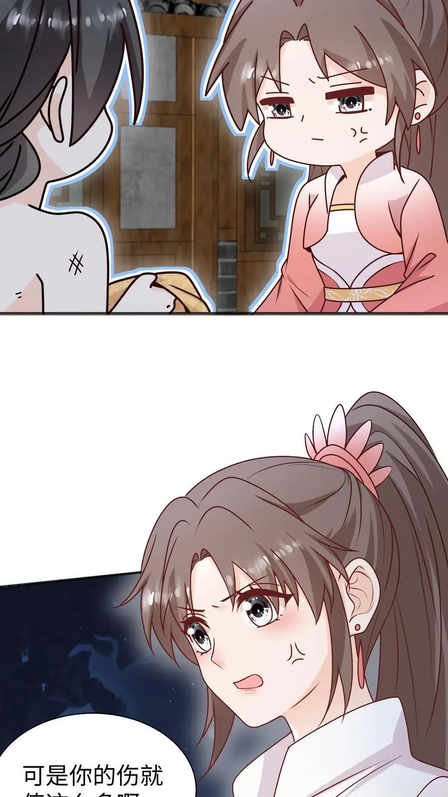 第160话 找到招财啦！11