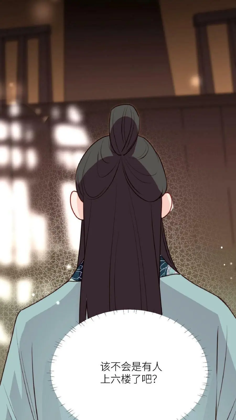 第46话 糟糕，师父过来了19