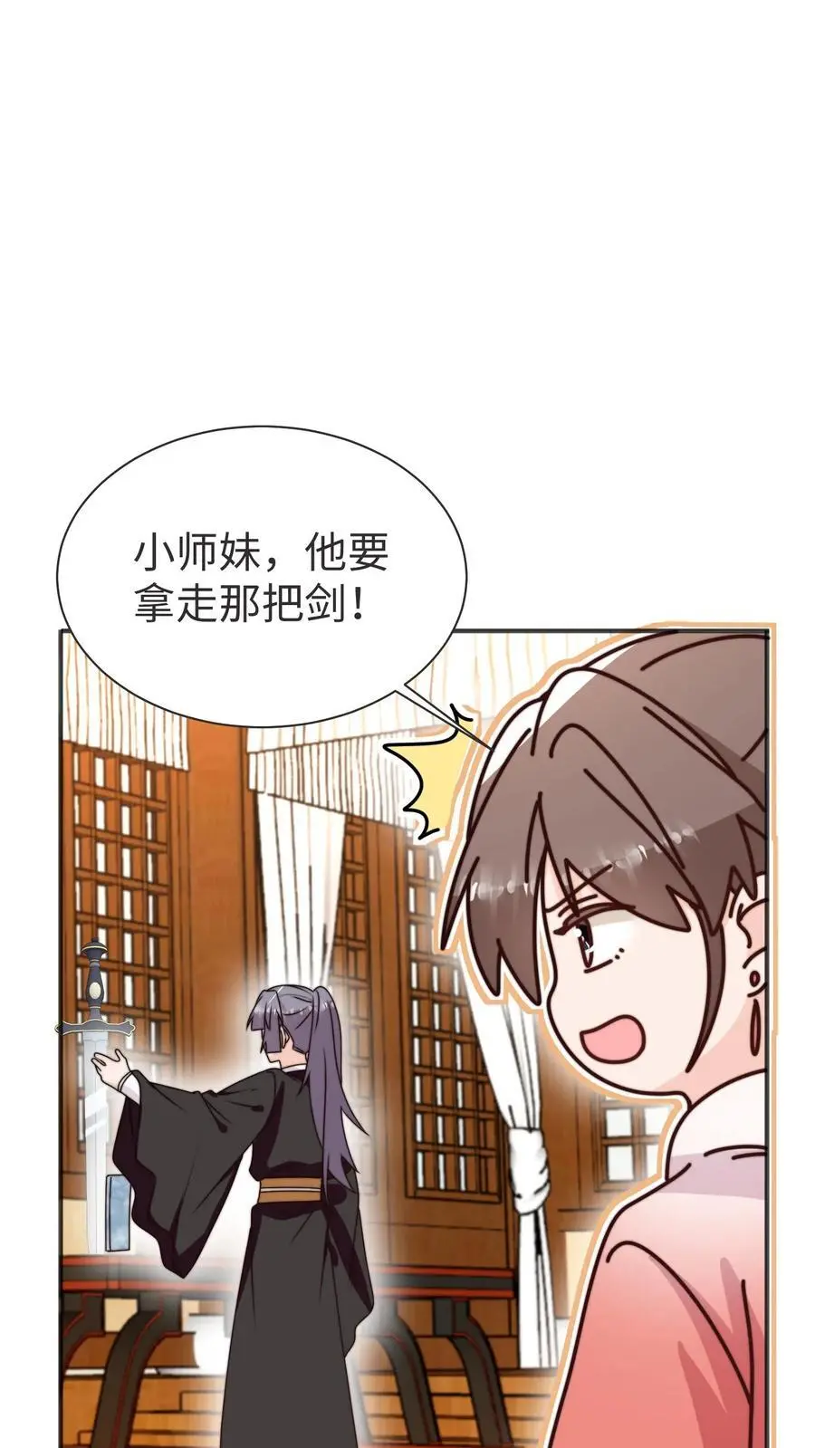 第169话 消失的楼梯21