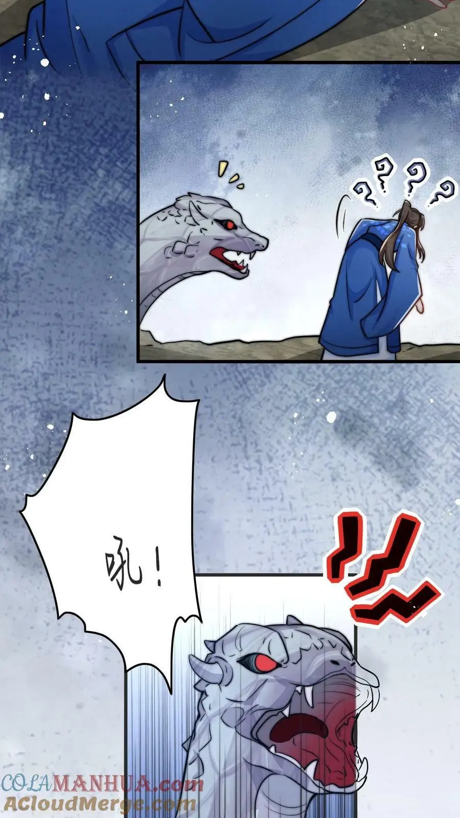 第79话 太好了，不用做鬼了！14