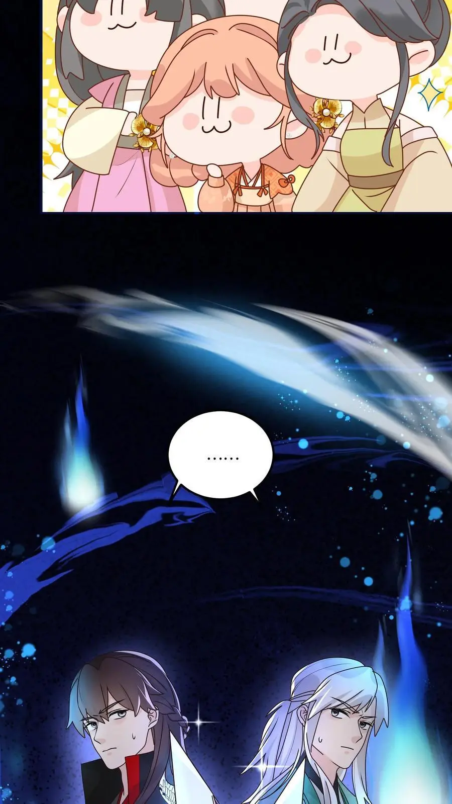 第121话 鬼魂一分为二了？28