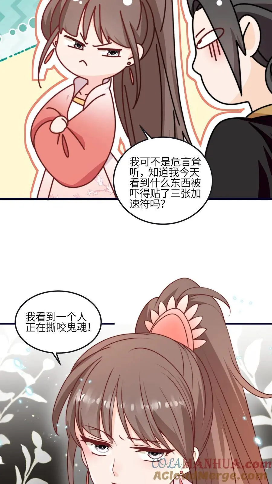 第154话 壕无人性38
