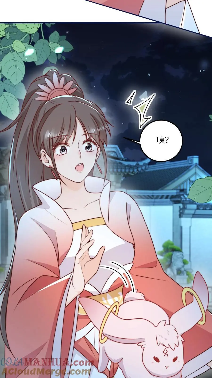 第142话 糟糕，师兄生气了！6