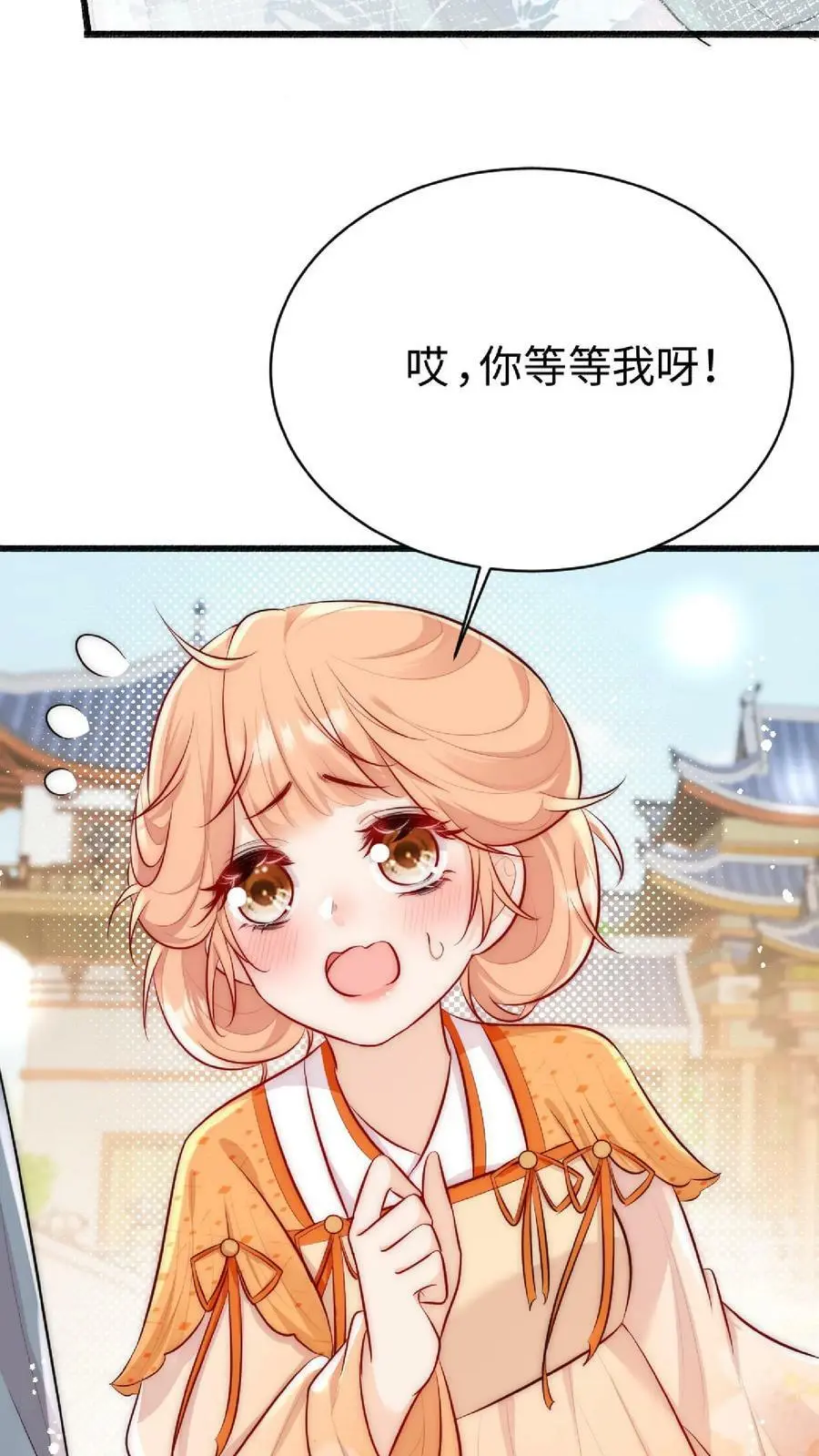 第2话 这就是反派的力量吗？23