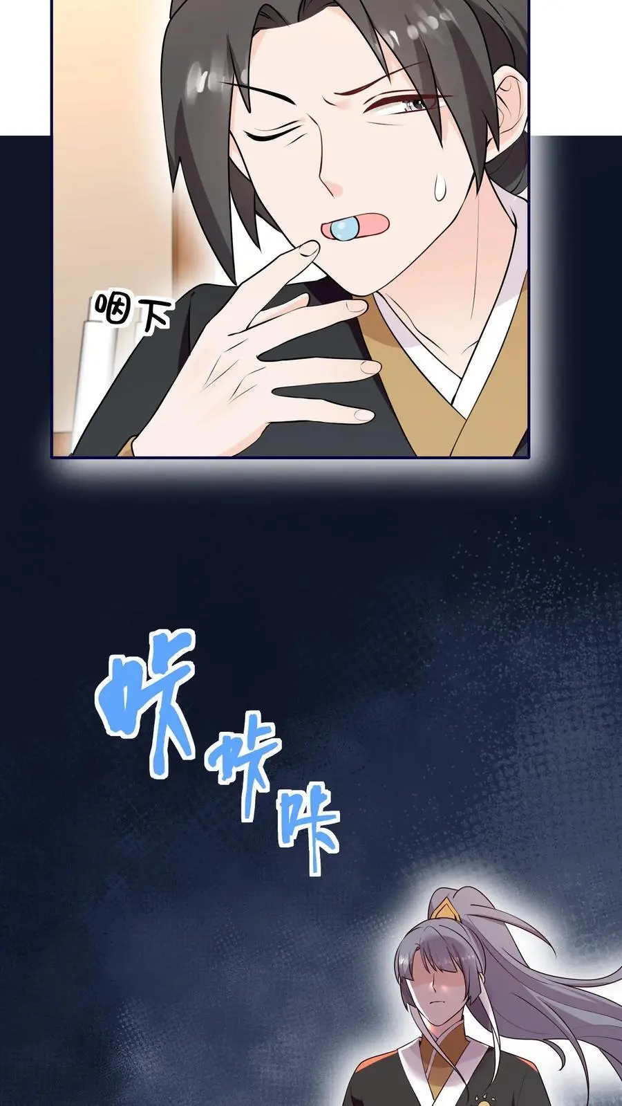 第168话 忽悠我最强3