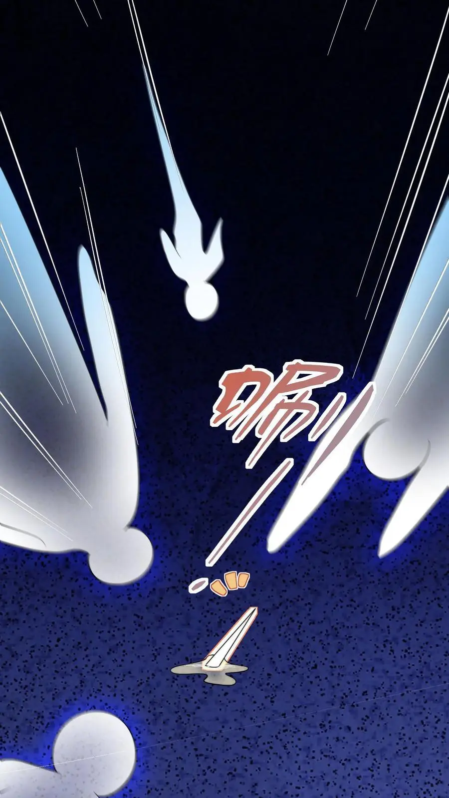 第123话 我有一个大胆的想法21