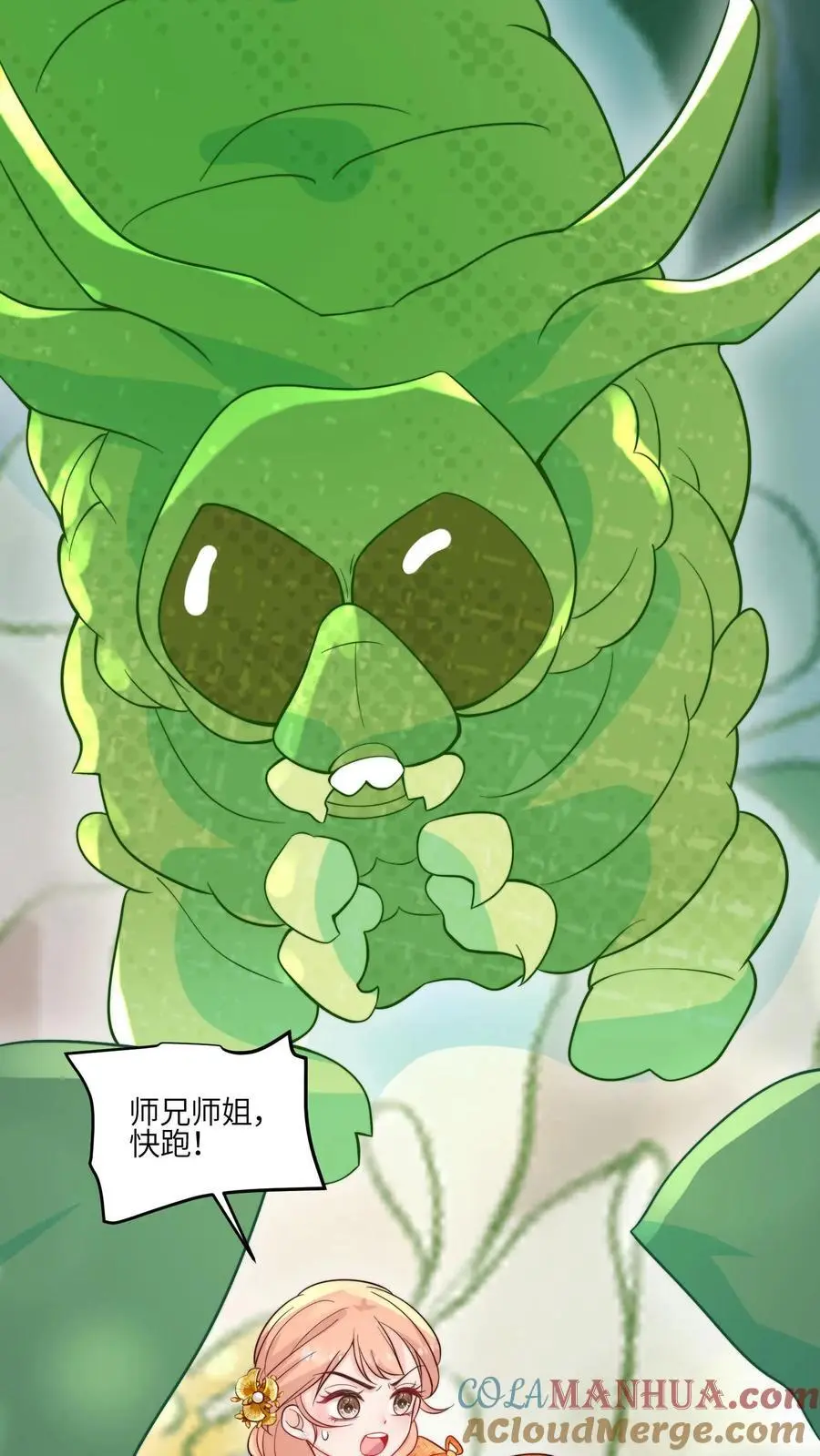 第108话 突如其来的大虫32