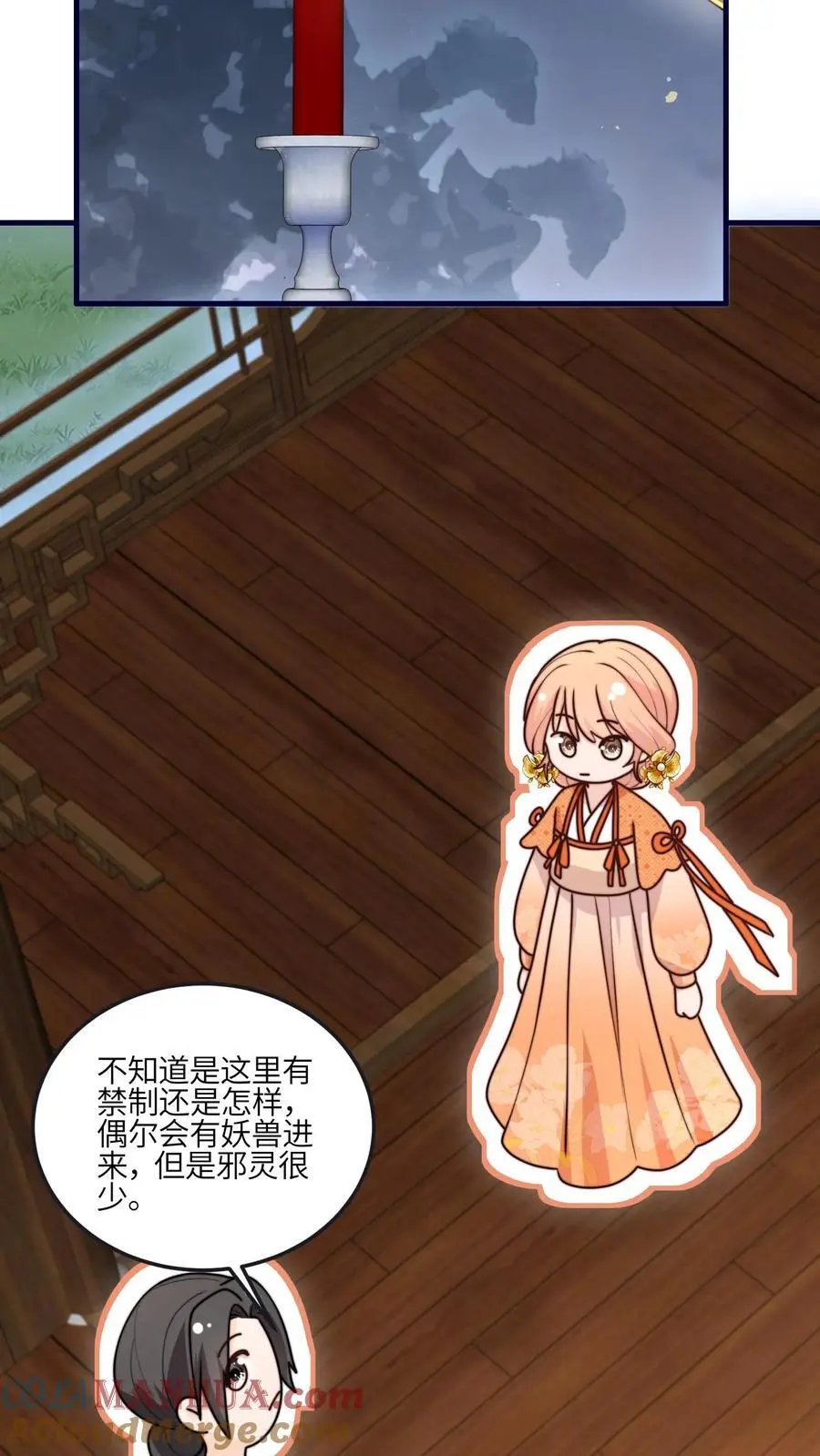 第154话 壕无人性24